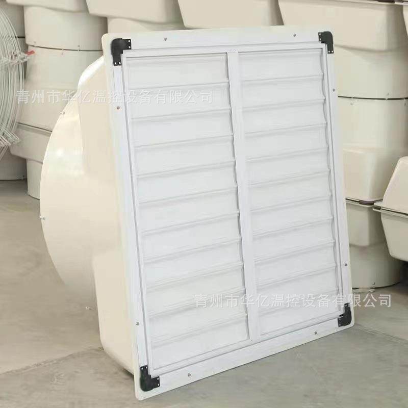 玻璃钢负压风机温大室棚防养殖场通扇降温排气扇腐蚀RET轴流风风