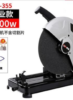 96835多功能钢材切割机割钢材机大功率355型切机电动木材材0切割