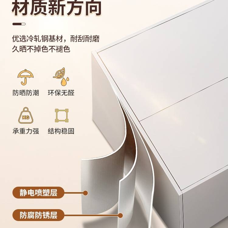 阳台储物柜靠墙一体行李箱收纳柜家用防晒大容量杂物柜衣柜铁皮柜