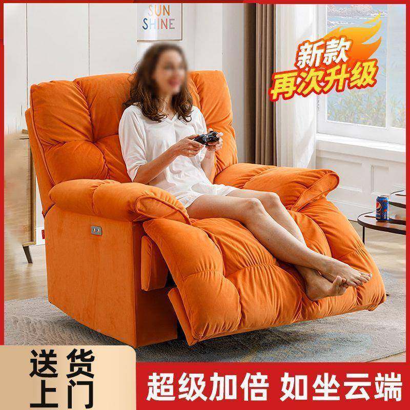 太空沙人舱头等康宇美休闲单人发布艺客厅影院懒摇转动沙发云朵电,住宅家具,功能沙发,淘宝优惠券,粉丝福利购,淘宝优惠卷