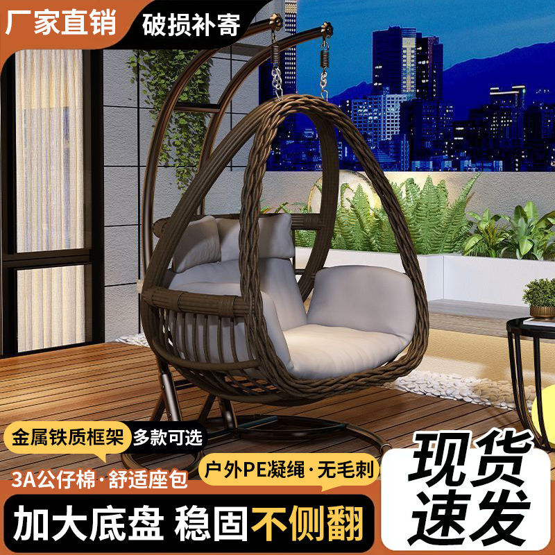 家用阳台吊椅庭院吊篮藤椅室内秋千吊床户外秋千吊兰椅子户外摇篮