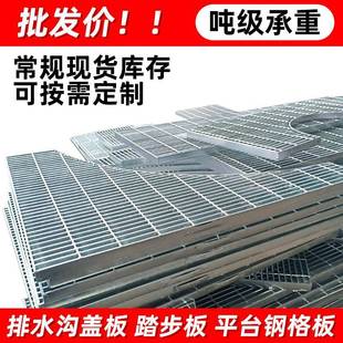 格钢格栅镀锌平台热镀锌钢板扁铁地940形地漏网格板网齿踏步板厂