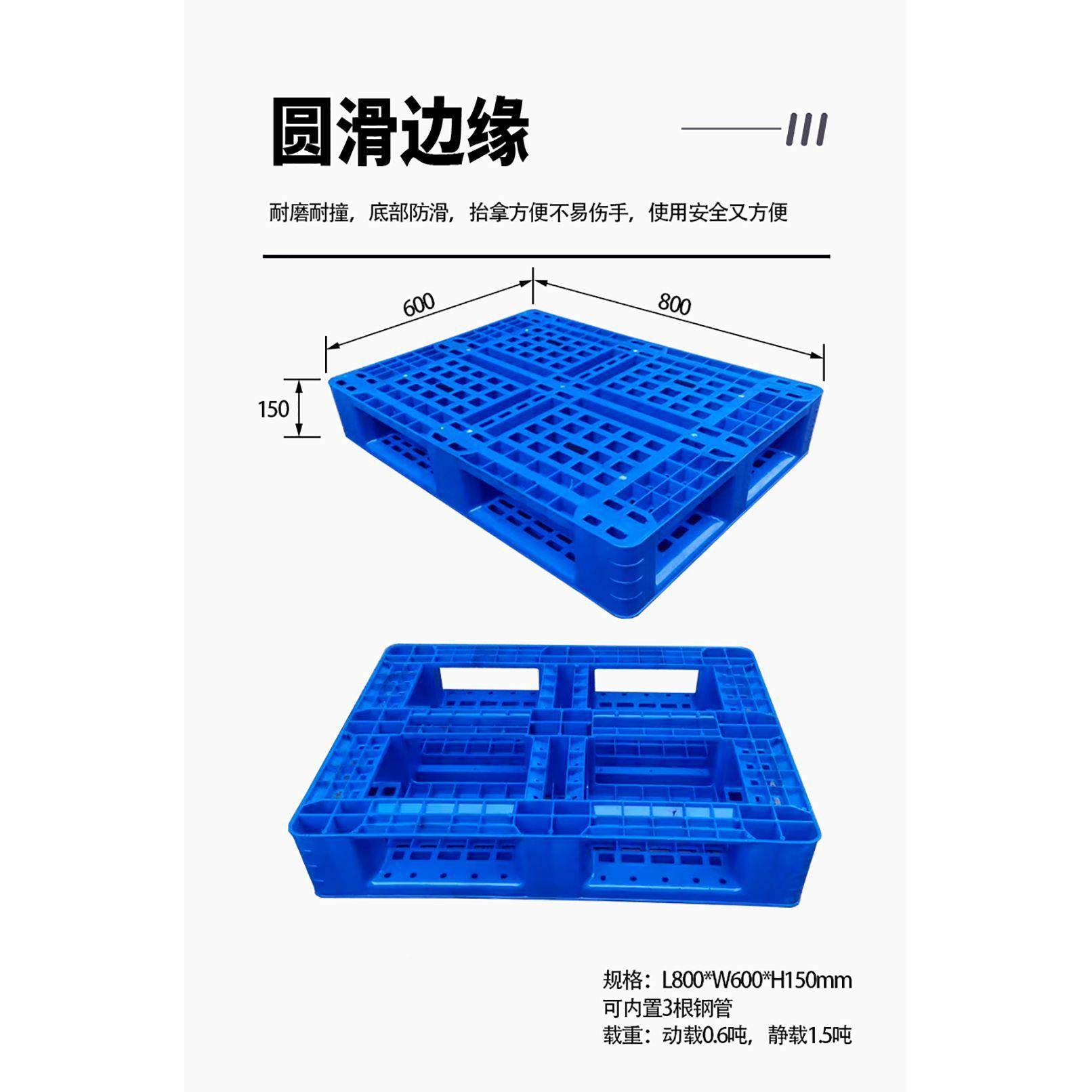 格田字底塑料垫托盘物流VCW架网地台板塑胶卡板塑料栈板仓库货防