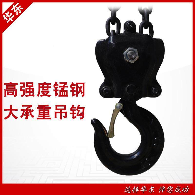 c型吨手手拉倒链509葫芦2一t单链动葫芦3T三5吨10吨角形手拉葫芦