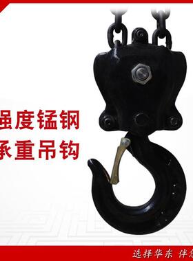 c型吨手手拉倒链509葫芦2一t单链动葫芦3T三5吨10吨角形手拉葫芦
