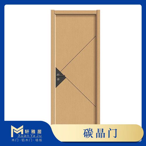工厂直供碳晶门防潮防水木门室内门房间门套装门酒店民宿工程门