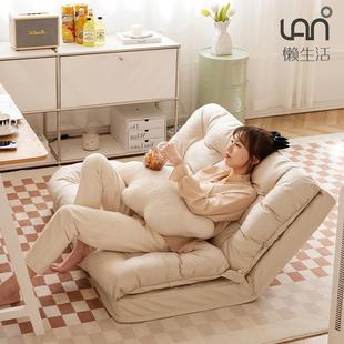 8V懒人沙发可躺可睡室榻米坐椅榻lsh 0329台折叠小沙卧发床上阳靠