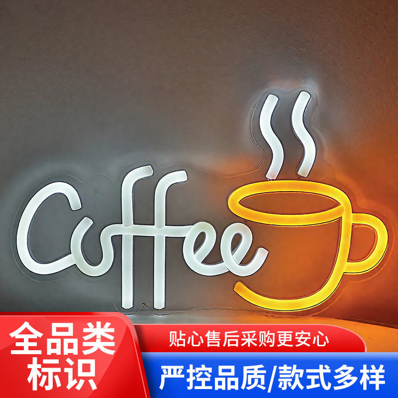 LED霓虹无边发光字门头招牌