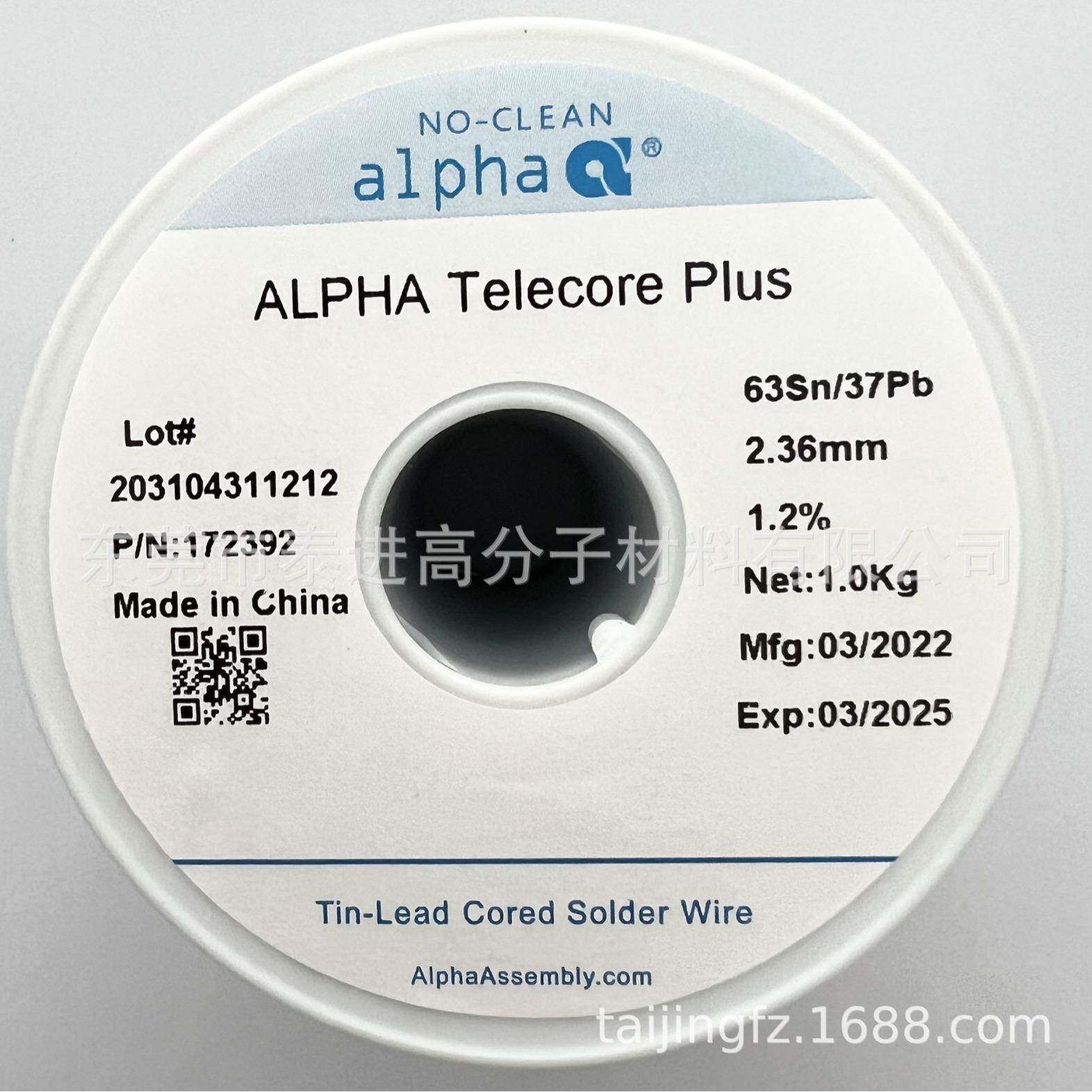 LPH阿尔有铅锡线A/锡丝/阿354尔法有铅锡线63Sn/3法7PbA线径1.02m