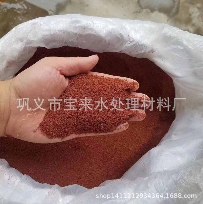 聚合双酸铝铁絮凝剂快速沉淀