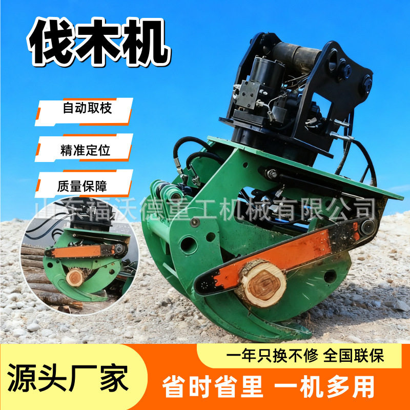 全自动林场伐木去枝截断一体机