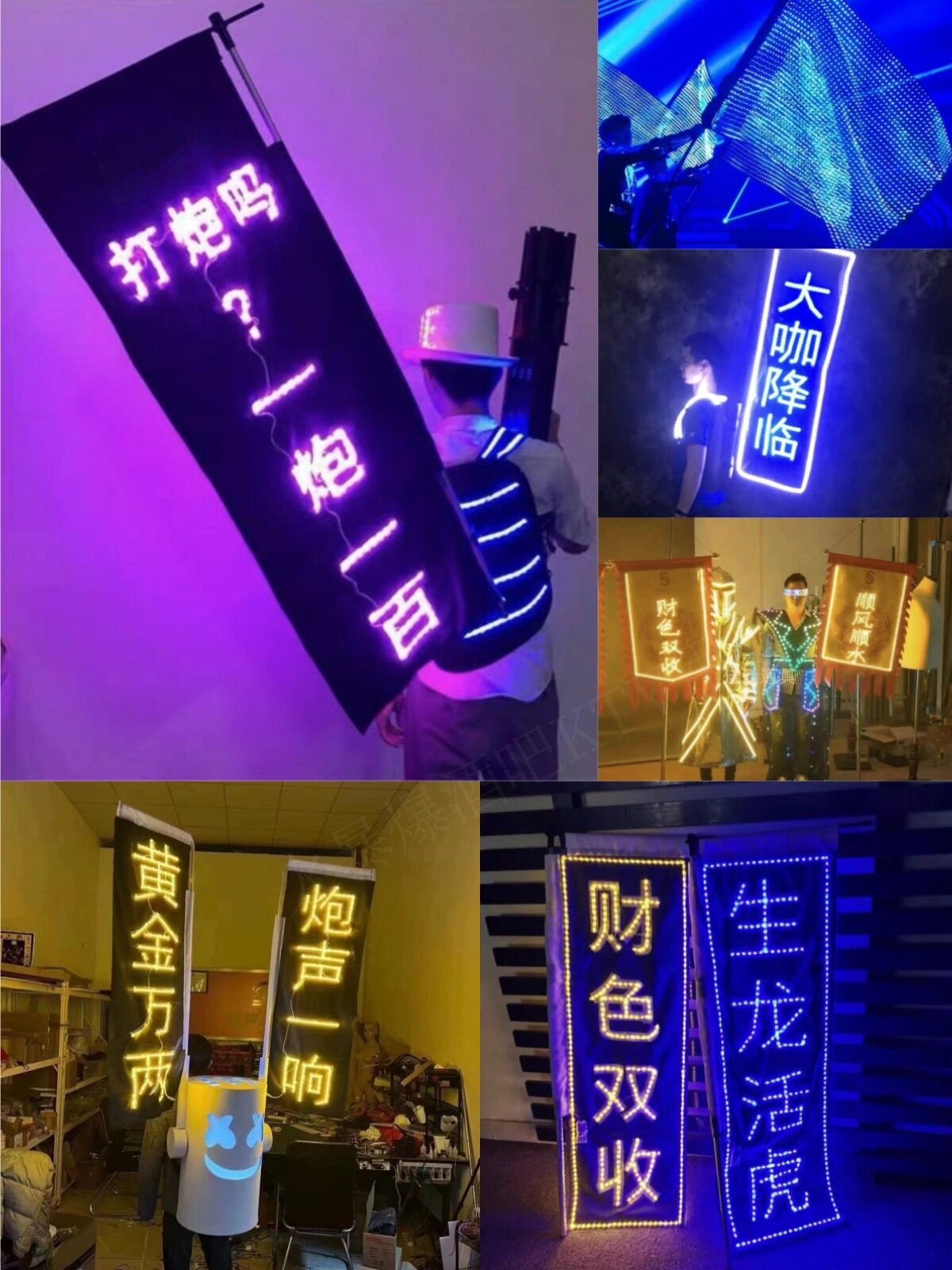 酒吧发光旗LED编程旗荧光表演晚会旗夜店派对道具LOGO互动手挥旗