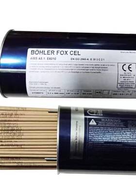 瑞阿典9维斯塔AvestaGM2209、EMQLWR220不锈钢实芯焊丝1.0M