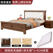 3YV5卧实木床现代简约1.5米家包用双人床轻奢SJ 0011主软床床1米2