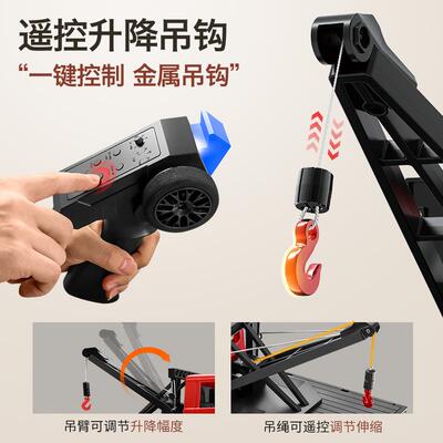 仿新款牛MN-82T全比爬例RC遥控车真R莽C攀车XVV四驱吊车遥控玩具