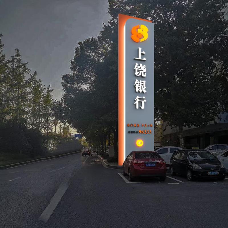 精式神堡垒导视牌外景区商场立方向指示牌广QQI告牌户精神堡垒