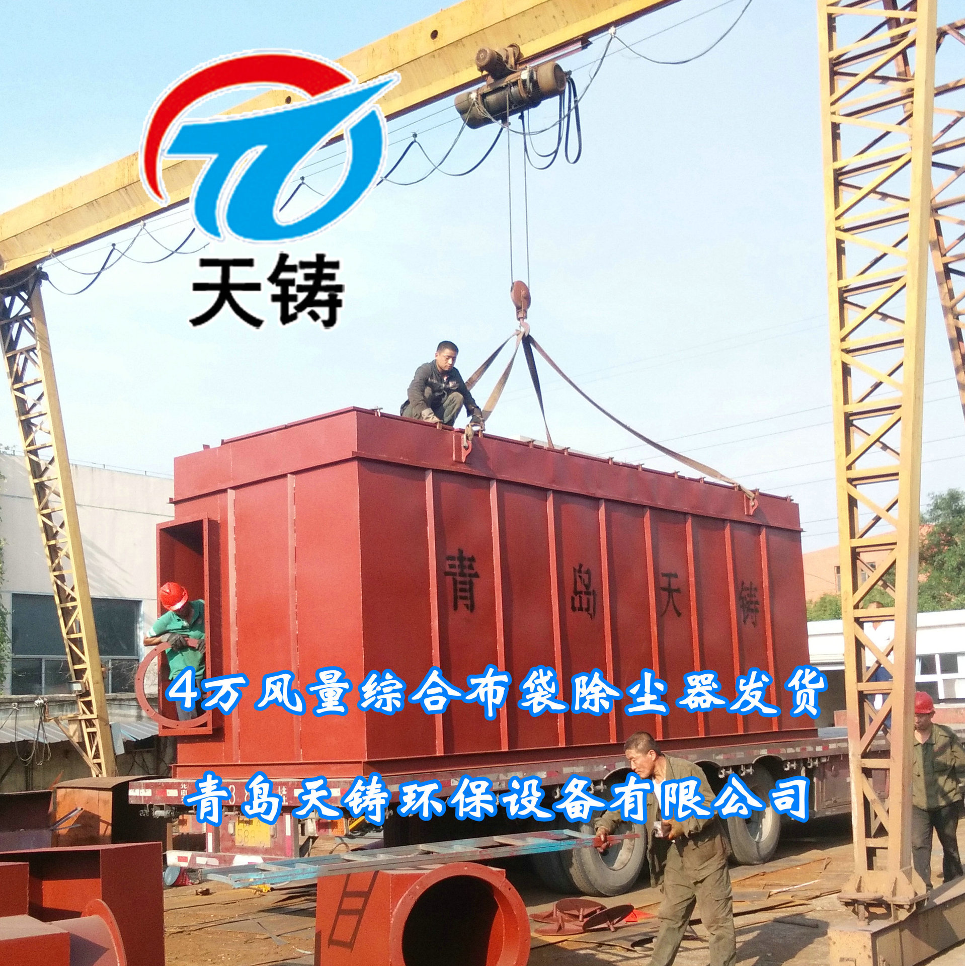 4万风量多室布袋除尘器 除尘设备 粉尘集尘器脉冲布袋除尘器