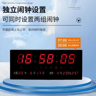时电子钟挂墙Dled英3615中文文万年历钟铁表商场地带温度挂钟热销