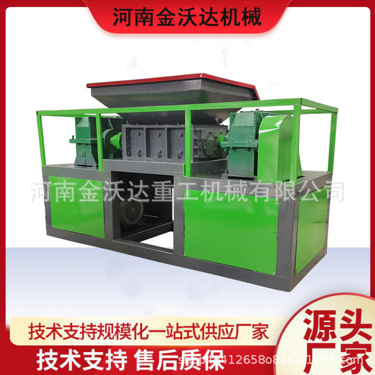 600型保险杠橡胶管撕碎机