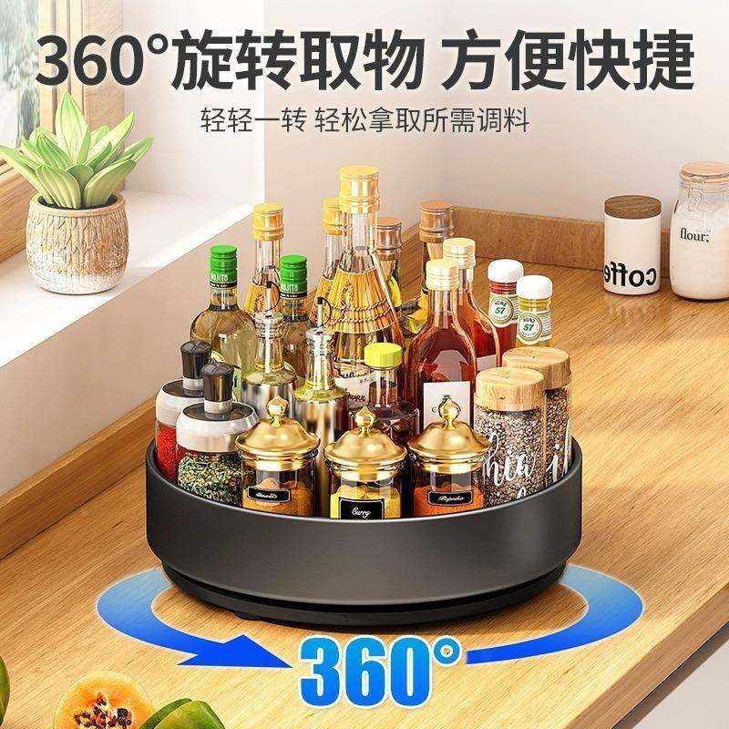 旋转调料置物架厨房面托盘多能全油台盐酱醋调AL100637味功料用品,厨房/烹饪用具,抹布架/厨房清洁收纳架,淘宝优惠券,粉丝福利购,淘宝优惠卷