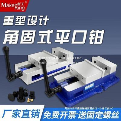 虎5钳固式平口钳多功能台虎钳新8型CNC铣66263床配件大全-4寸寸6