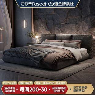 法莎蒂猫抓意式极简风格布艺床双人地卧现布代简约主轻奢落PNJ矮