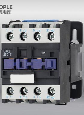 中国人民器厂家直销220CJX2-181接0Z电接触器直流交流触器