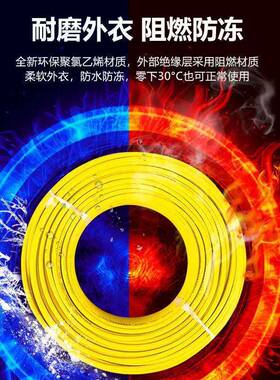 电线BVR铜芯国标多股电线1.52软5.//4/6平方多芯BAJ线家用铜线