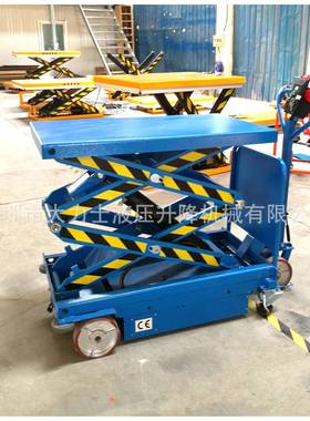 MR-DTQA50电动平台车移牵动四轮引升降机具车卸料模高空作业车