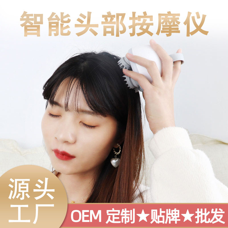 家用防水震动揉捏抓头按摩器