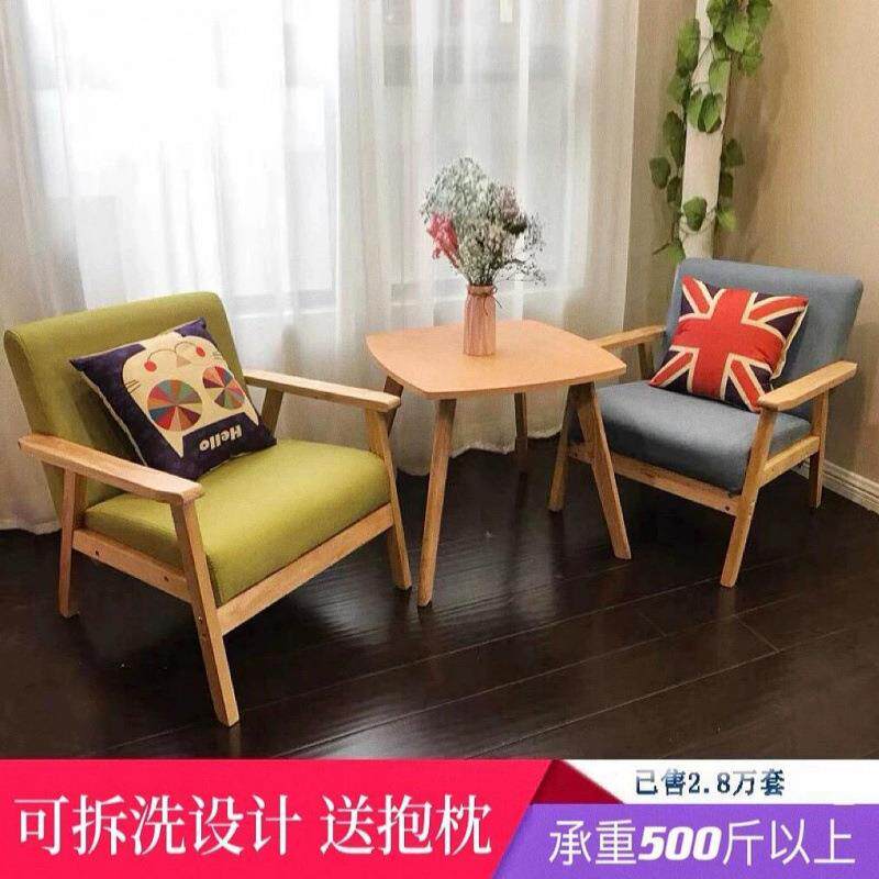 阳桌椅闲三件套家用卧室小户沙发茶几组合1简约休实木茶桌台椅子