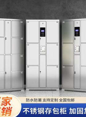 不锈机钢手存柜电子存包柜指卡纹刷手HC123机柜不锈钢寄智能寄存