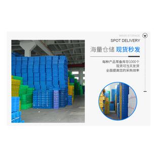 加厚盖插斜式 周转箱物WFJ流带箱配送箱特大号超市储物收箱长方形