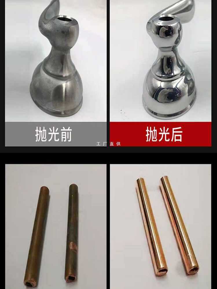 ?振动研磨机金属光亮剂研磨液清洗抛光液不锈钢震动磨料液磁
