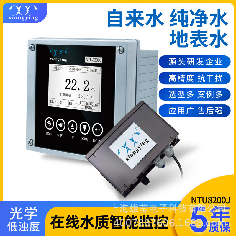 雄莹科技NTU8200J/NTU8200Z地表水二次供水专用光学低浊度控制器