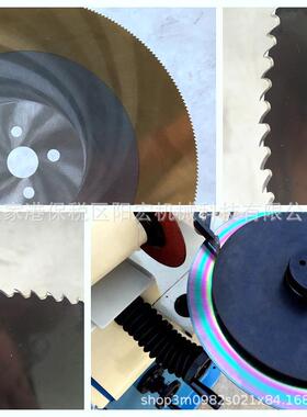 450磨机齿锯片开锯片研HEU磨造齿机修磨机圆锯片齿磨齿机研磨磨齿