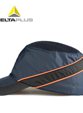 代尔塔012130撞（帽檐长3cm）防帽舒适轻便防砸汽GSU车行业安全度