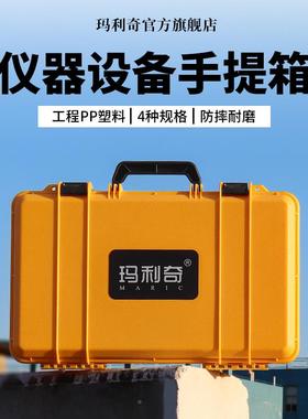 提手能设ESB备收仪纳箱防护箱多功大小号塑料电钻五金器工具箱