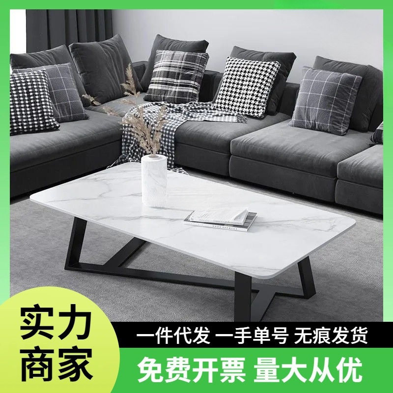 客厅轻奢岩板茶几意式经济型