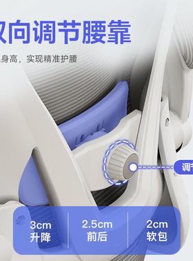 人体工学椅子久电脑椅家40468舒适坐公办座椅转椅用书桌椅中学生