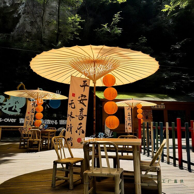 中式古风大号手工遮阳油纸伞