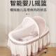 哄娃寄托新婴摇篮新生哄睡宝宝智能上下摇儿萝卜蹲式 婴156儿儿床