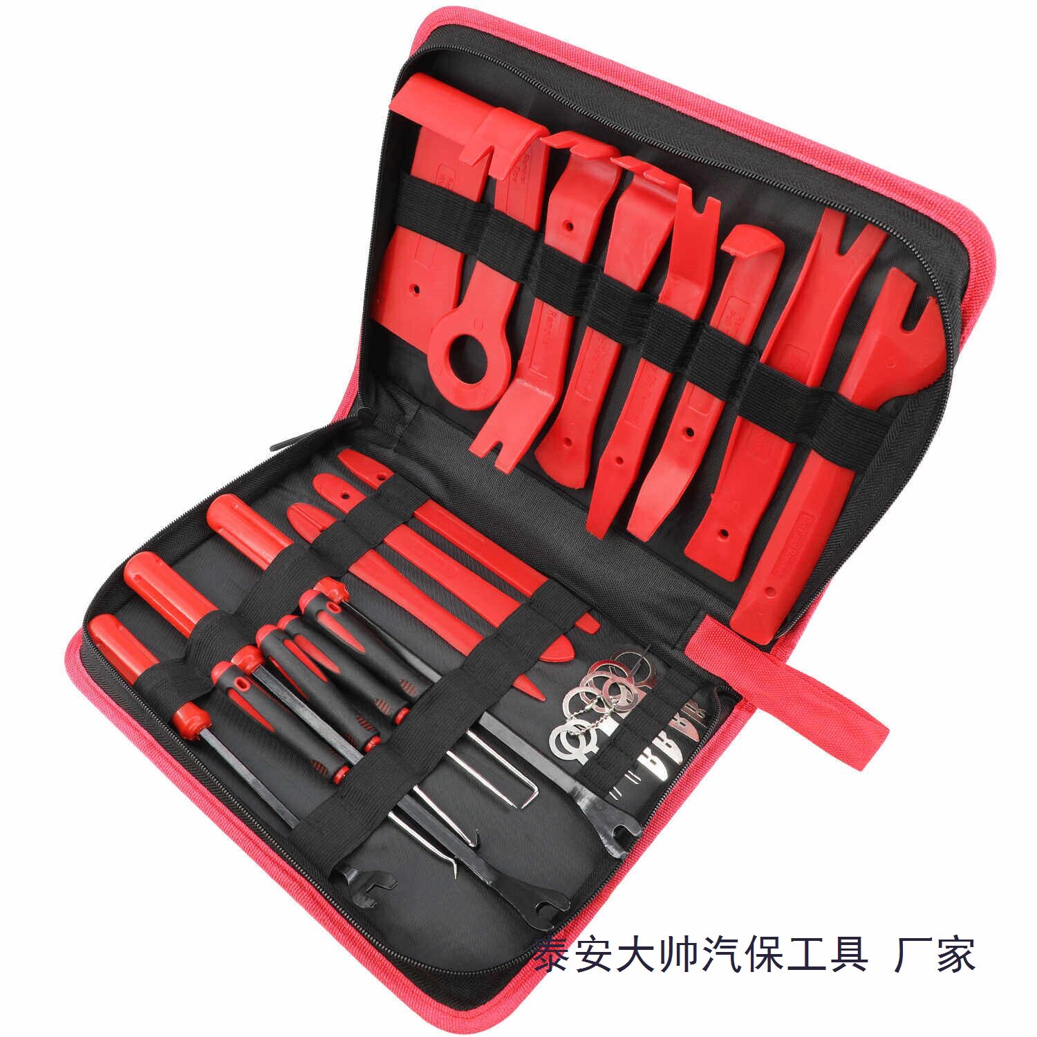 汽车门板卡扣撬板导航音响拆卸
