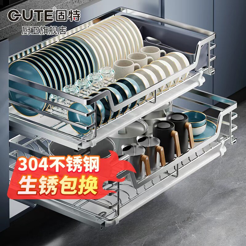 固特304不锈钢拉篮厨房橱柜抽屉式双层收纳抽拉橱柜锅具碗碟架