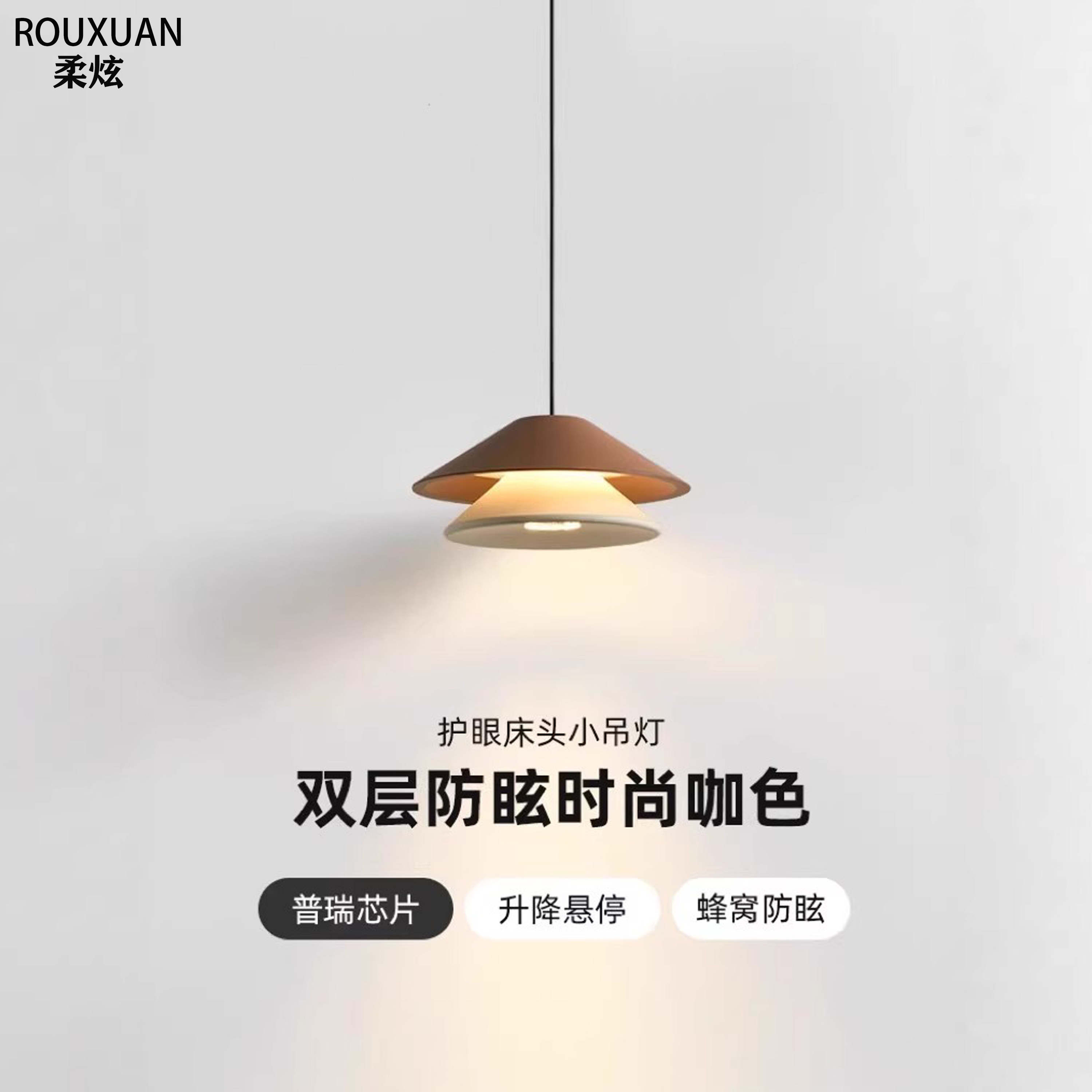 现代简约卧室床头吊灯高级感玄关悬停升降小吊灯客厅背景墙吊线灯,家装灯饰光源,床头/玄关/吧台/过道吊灯,淘宝优惠券,粉丝福利购,淘宝优惠卷