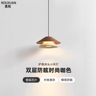 现代简约卧室床头吊灯高级感玄关悬停升降小吊灯客厅背景墙吊线灯