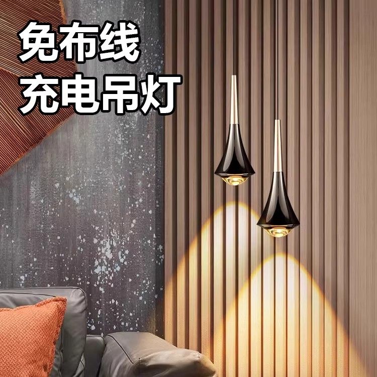 免布线充电吊灯卧室床头吊灯主卧线玄关小吊灯触摸开关调光可升降,家装灯饰光源,床头/玄关/吧台/过道吊灯,淘宝优惠券,粉丝福利购,淘宝优惠卷