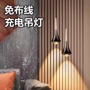 免布线充电吊灯卧室床头吊灯主卧线玄关小吊灯触摸开关调光可升降