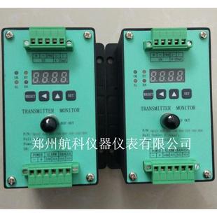 郑州航科 HZD 9D振动变送器 厂家优惠直供