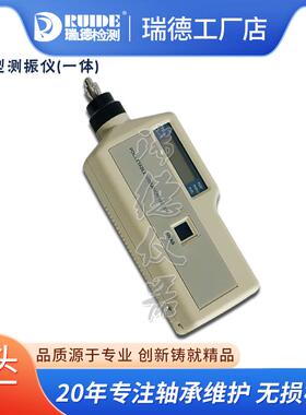 测振仪LC-2200可携式测震仪HY-103B/ZXP-C63设备振动测量VM-10